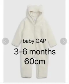 baby GAP くまさんボアボディオール