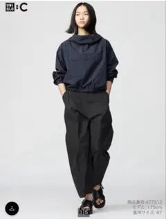 UNIQLO C ワイドバルーンパンツ　ブラック　61
