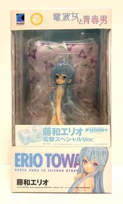 WAVE BEACH QUEENS 藤和エリオ 電撃スペシャルVer.