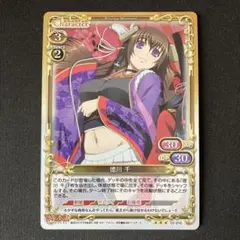 プレメモ 百花繚乱 徳川千 02-015 プレミアムレア ホイル