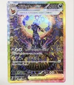 Item thumbnail for item 0a14a061-671d-4068-98cf-cfa638ed25df