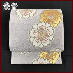 Item thumbnail for item ff7c9706-0494-433d-b614-e6812b92d1aa