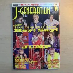 J-GENERATION 2016年11月号　Hey!Say!JUMP