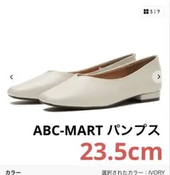 スクエアパンプス ABCMART 美品 M パンプス