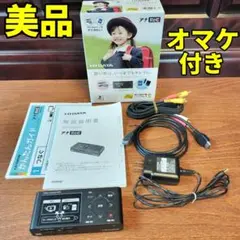 未使用品　アナレコ　GV-SDREC　アイ・オーデータ機器 Amazon | I-O DATA HDMI usb ビデオ/VHS 8mm ダビング SDカード
