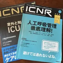 ICNR(Intensive Care Nursing Review)Vol.…