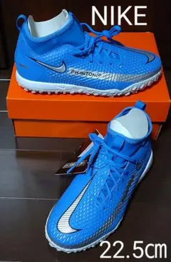 【新品】22.5㎝ ナイキ サッカー トレーニングシューズ トレシュー ブルー