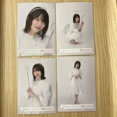 櫻坂46 生写真 2022年ハロウィン衣装 コンプ 森田ひかる