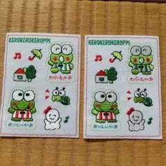 サンリオ けろけろけろっぴ 切り抜きワッペン2枚/アップリ：1991年製ケ