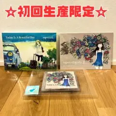 【初回限定】supercell Today Is A Beautiful Day