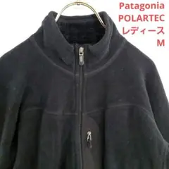 パタゴニア フリース ジャケット POLARTEC レディース M ブラック 黒