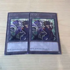 遊戯王OCG トークンカード 2枚セット　(遊星)