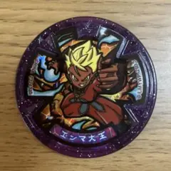 エンマ大王　メダル