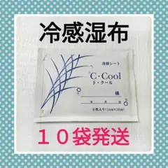 ド・クール　６枚入×１０袋　医薬品ではありません　白色　湿布