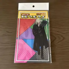 サカモトデイズ　ジャンフェス2025　bigアクリルスタンド　神々廻