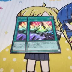 遊戯王 三戦の才 ウルトラ　2枚