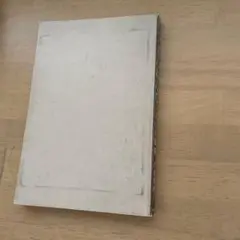 ざんねんないきもの