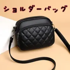 ★新品 ショルダーバッグ ブラック ポーチ キルティング 斜め掛け 小さめ