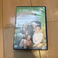 大草原の小さな家 シーズン3 DVD-SET〈8枚組〉