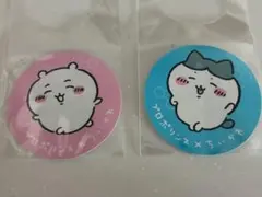 ちいかわ　キャラクターシール 2枚セット　プロポリンス