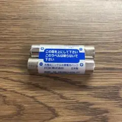 ［05］公文 くもん KUMON イーペンシル E-pencil 充電池パック