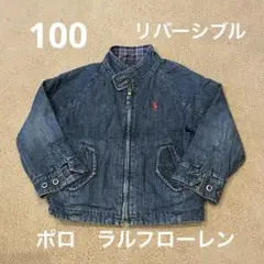Ralph Laurenデニムジャケット　100cmリバーシブル　ラルフローレン
