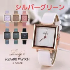 レディース腕時計 スクエアシンプル おしゃれ 大人かわいい 合皮レザー