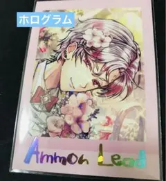 悪魔執事と黒い猫　あくねこ　ぱしゃこれ　premium ホログラム