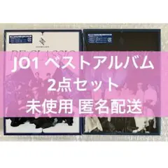 JO1 BE CLASSIC 初回A 通常 CD アルバム 2形態 未使用
