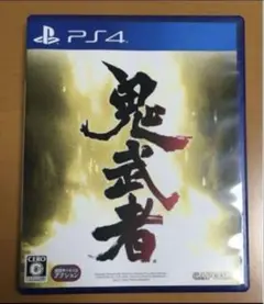 PS4 鬼武者◇日本語ボイス新規収録 金城武 立木文彦 大塚芳忠麦人小松未可子