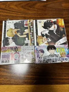 新品未使用 合コンに行ったら女がいなかった話　漫画 7巻　6巻　2巻セット