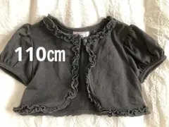 Item thumbnail for item bc2c0d3c-8d68-4a77-b100-0df3c489e80c