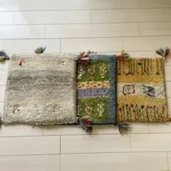 ギャッベ　座布団　3枚セット