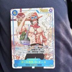 ワンピースカード　ポートガス・D・エースSECパラレル