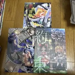 ♢ AM:TIGER 東方 同人誌 3冊セット