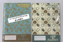753、スパイファミリー ノートとクリアファイルセット
