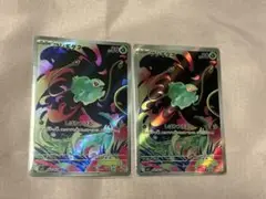 ポケモンカード　フシギダネ　AR 2枚