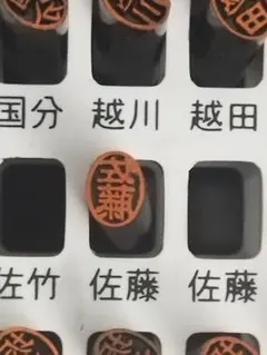 全揃い 篆刻全集 全10巻 二玄社 小林斗盦編 Amazon.co.jp: 篆刻全集 全10巻揃 二玄社篆刻全集 全10巻揃