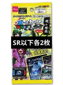 蟲神器　第6弾　SR以下各2枚