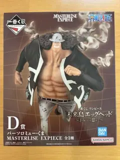 一番くじ ワンピース 未来島エッグヘッド D賞 バーソロミューくま　C賞　サンジ