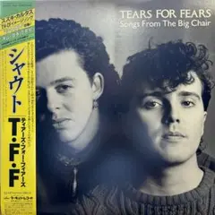 Tears for Fears "Shout" 帯付 レコード