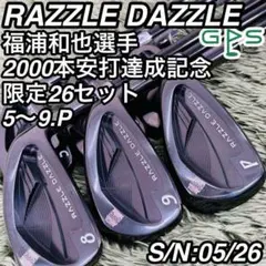 Item thumbnail for item f57179dd-2169-417e-9543-bf62ef032b98