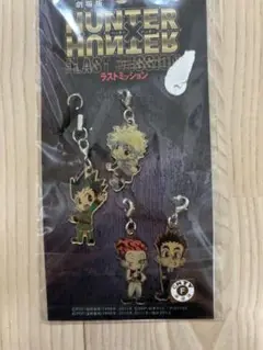 HUNTER×HUNTER イヤホンジャック付き チャームストラップセット