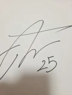 藤原選手と大里選手のサイン