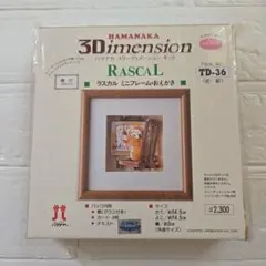 Item thumbnail for item 8ea24626-f221-493e-835c-6e1d2bdf8ae7