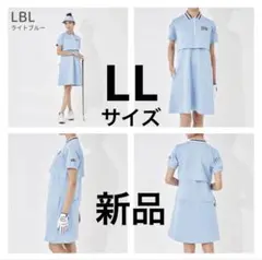 新品★FILA GOLF メッシュワンピース　LLサイズ