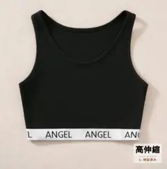 Flirla レターテープ リブ編みタンクトップ グラフィックTシャツ
