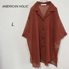 AMERICAN HOLIC⭐️カンボジア製 かぎあみ 半袖トップス Lサイズ
