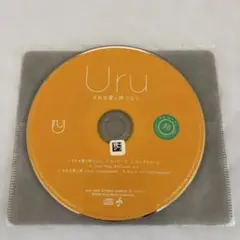 Uru それを愛と呼ぶなら