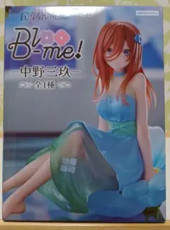 Bloo-me! 五等分の花嫁 中野三玖